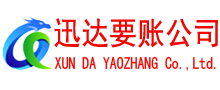 垦利追债公司